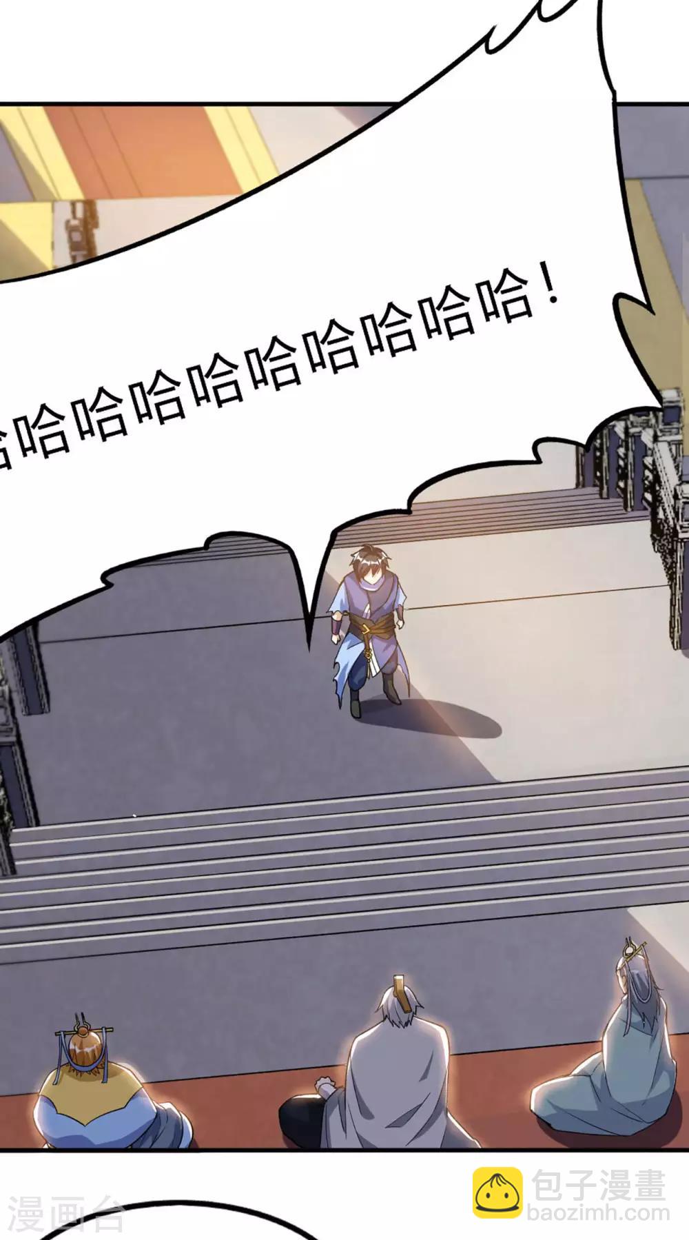 第55话 亲传二师兄-第57话