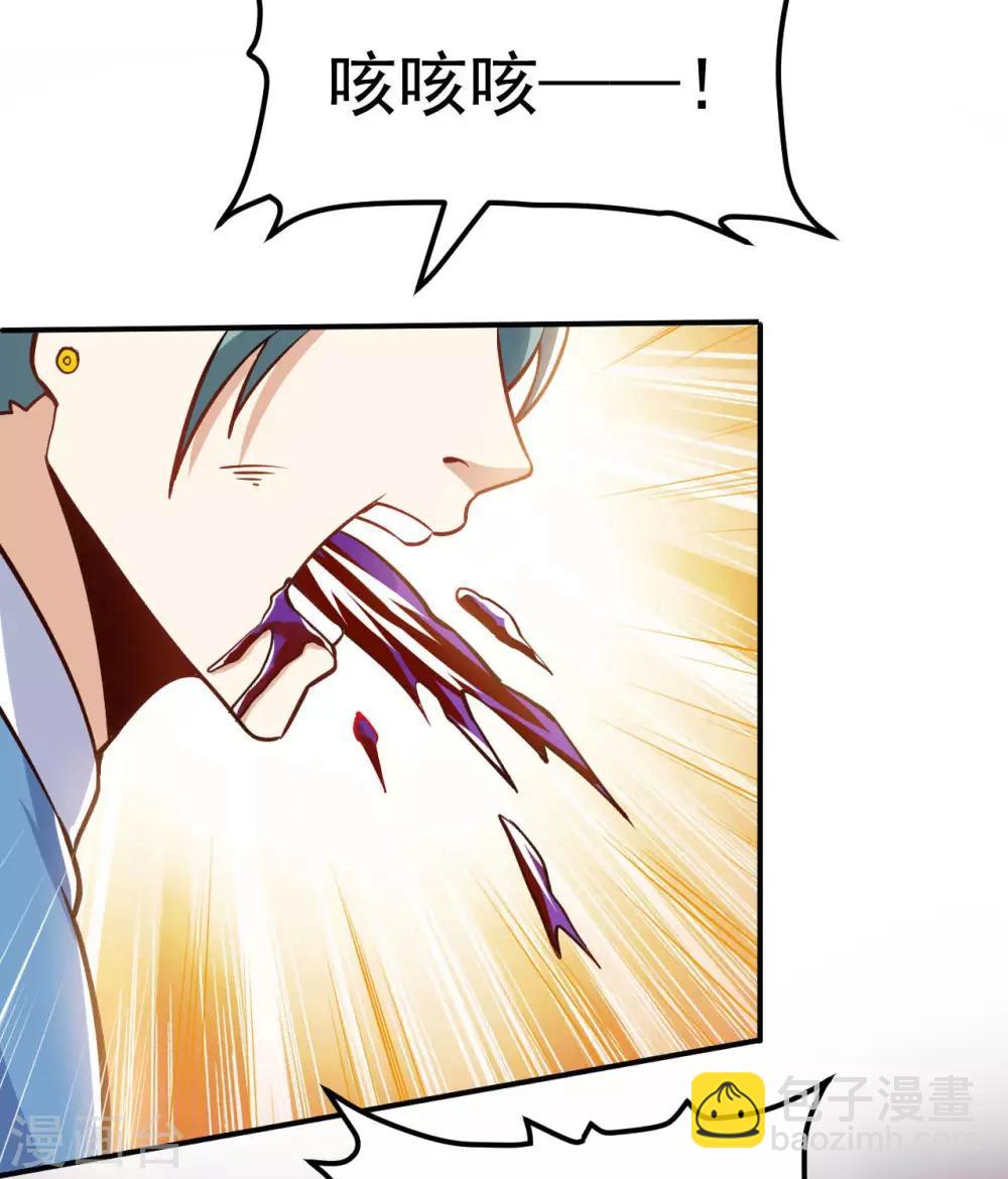 第57话 李悠然归来(1/2)-第59话