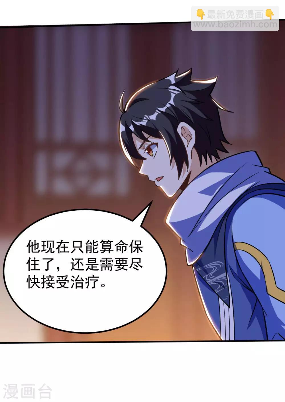 第57话 李悠然归来(1/2)-第59话