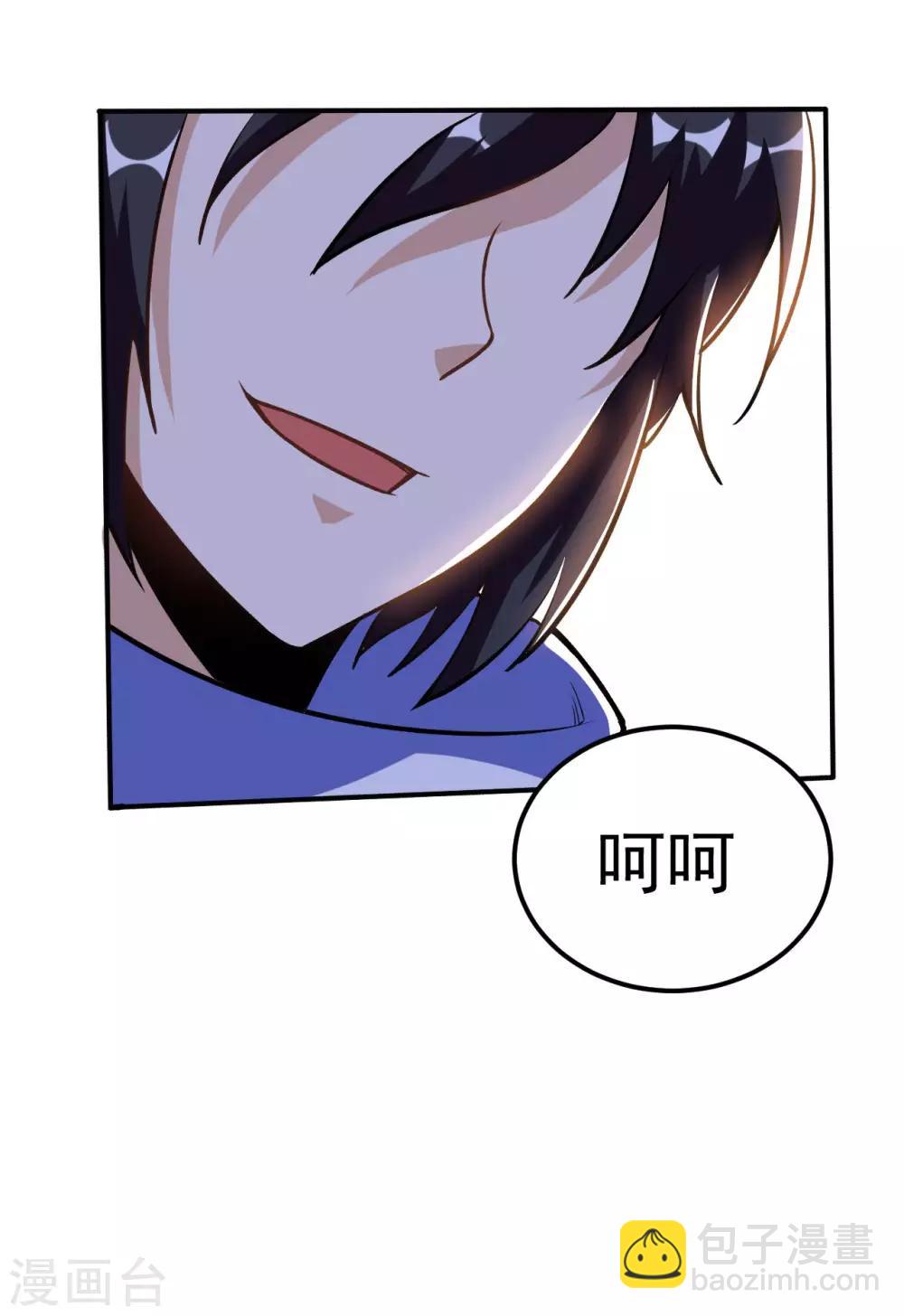 第57话 李悠然归来(1/2)-第59话