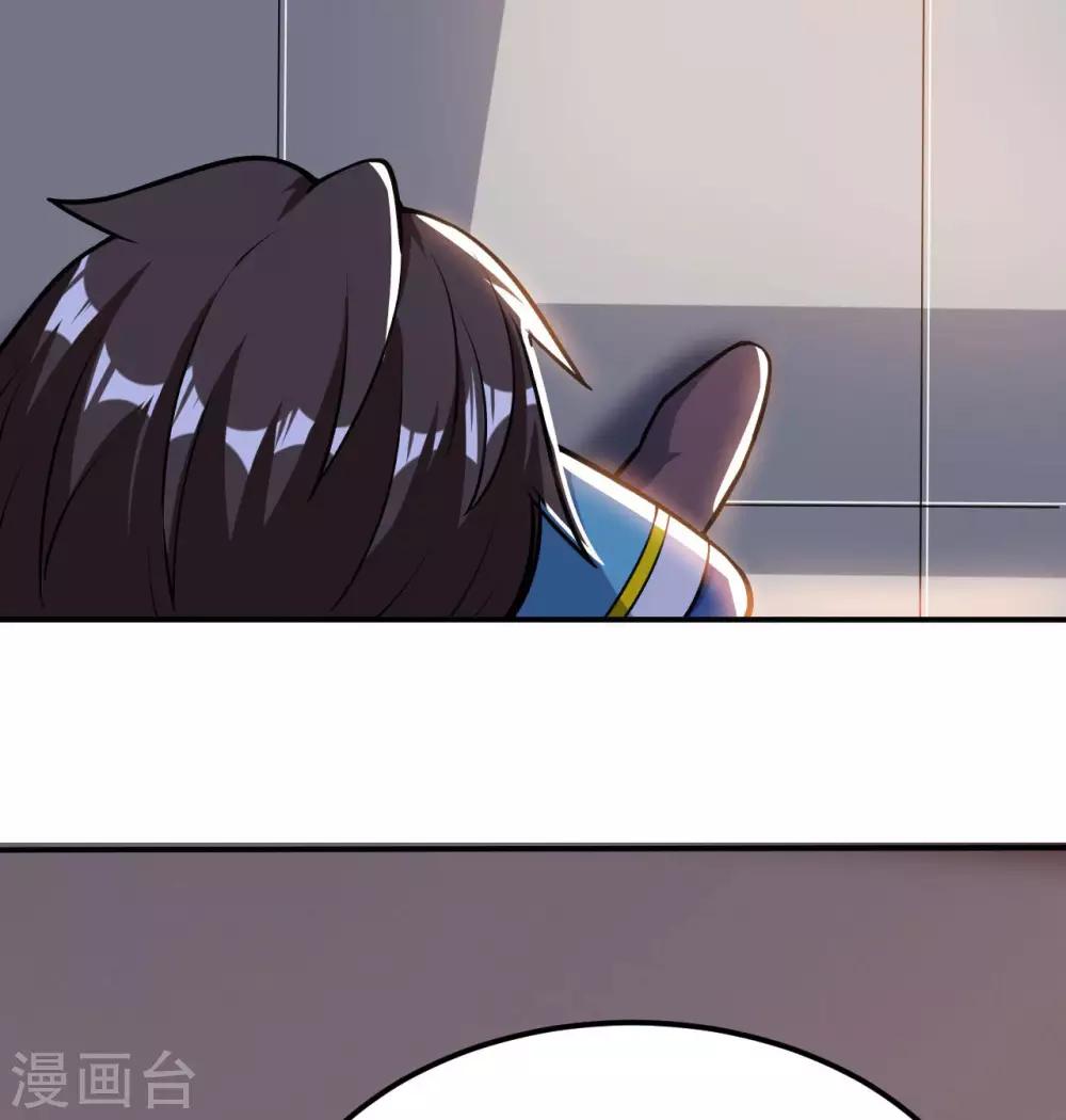 第57话 李悠然归来(1/2)-第59话