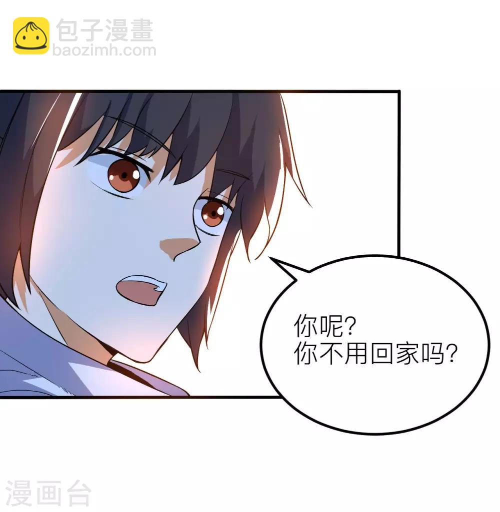 第59话 重回赤练城(1/2)-第61话
