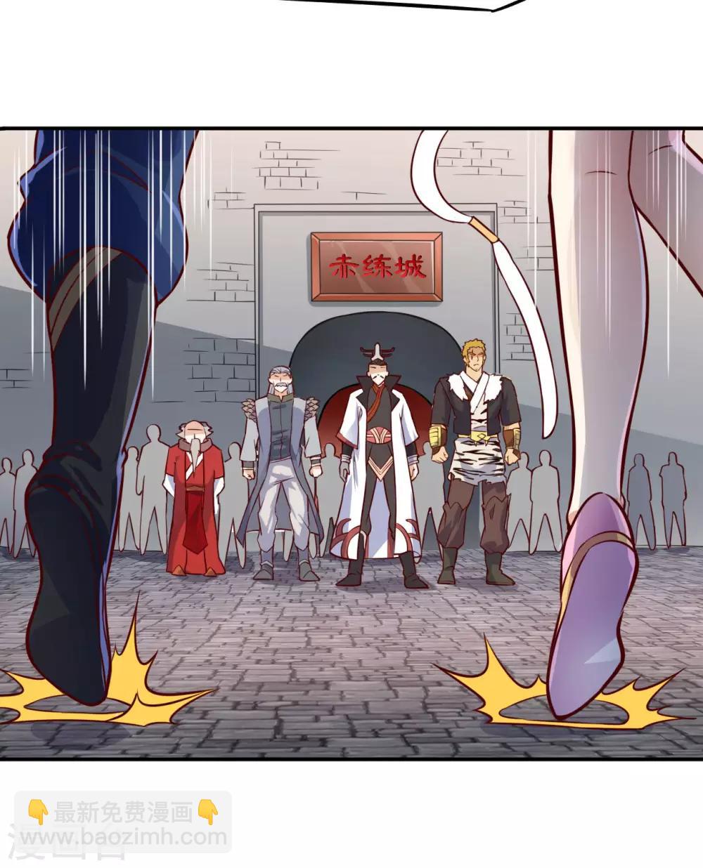 第59话 重回赤练城(1/2)-第61话
