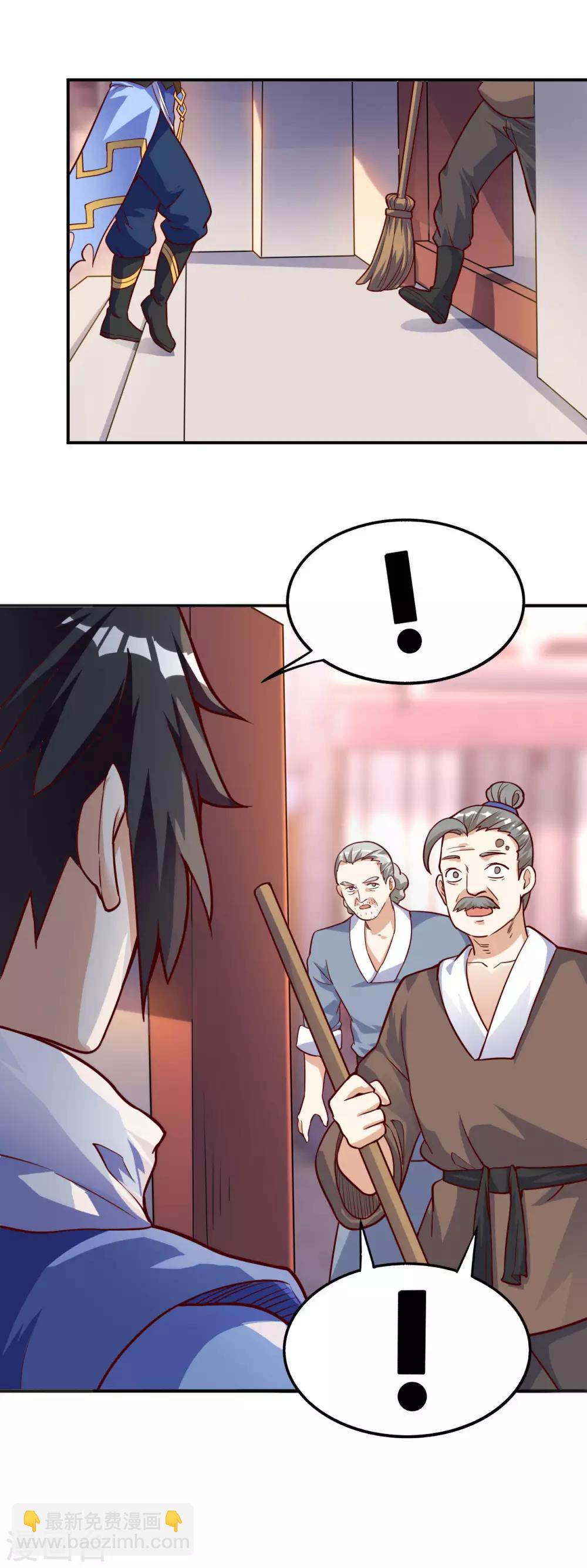 第59话 重回赤练城(1/2)-第61话