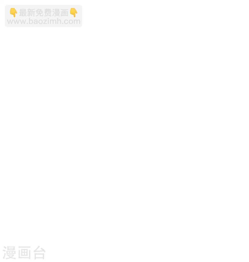 第61话 最讨厌的师弟(1/2)-第63话