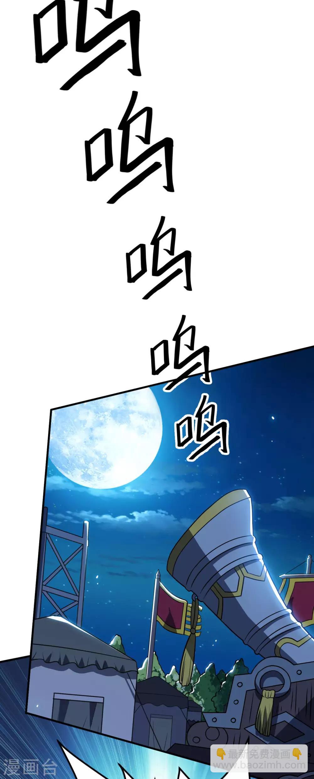 第63话 先锋队突袭(1/2)-第65话