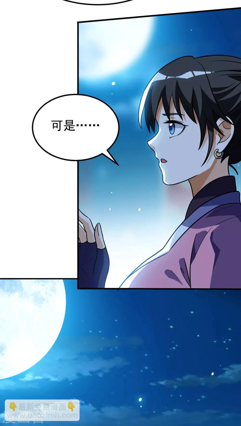第63话 先锋队突袭(1/2)-第65话