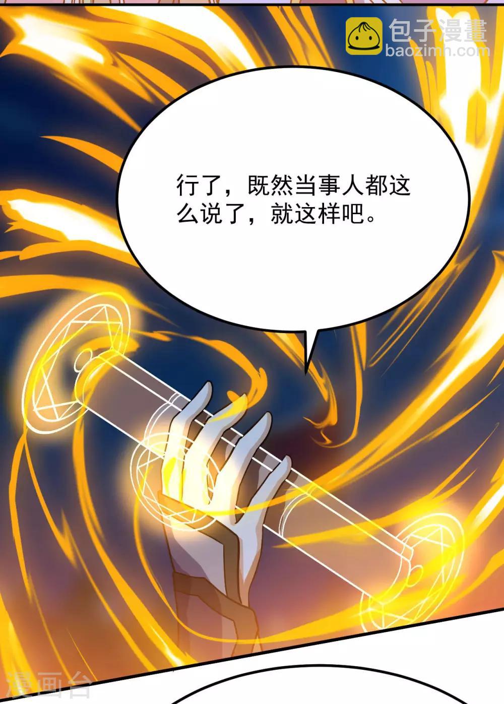 第63话 先锋队突袭(1/2)-第65话