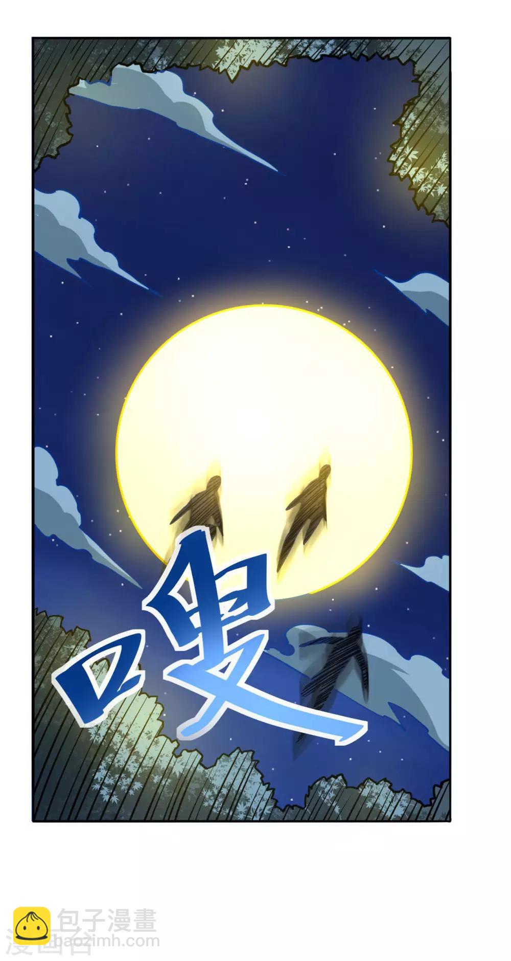 第63话 先锋队突袭(1/2)-第65话