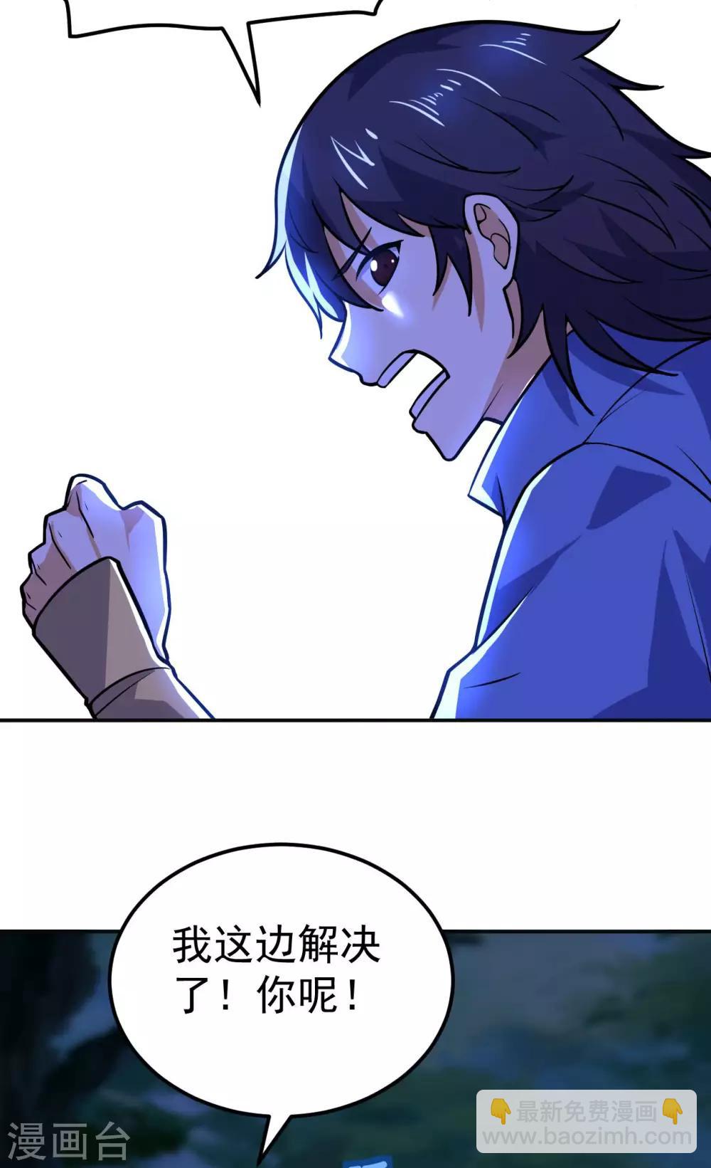 第63话 先锋队突袭(1/2)-第65话