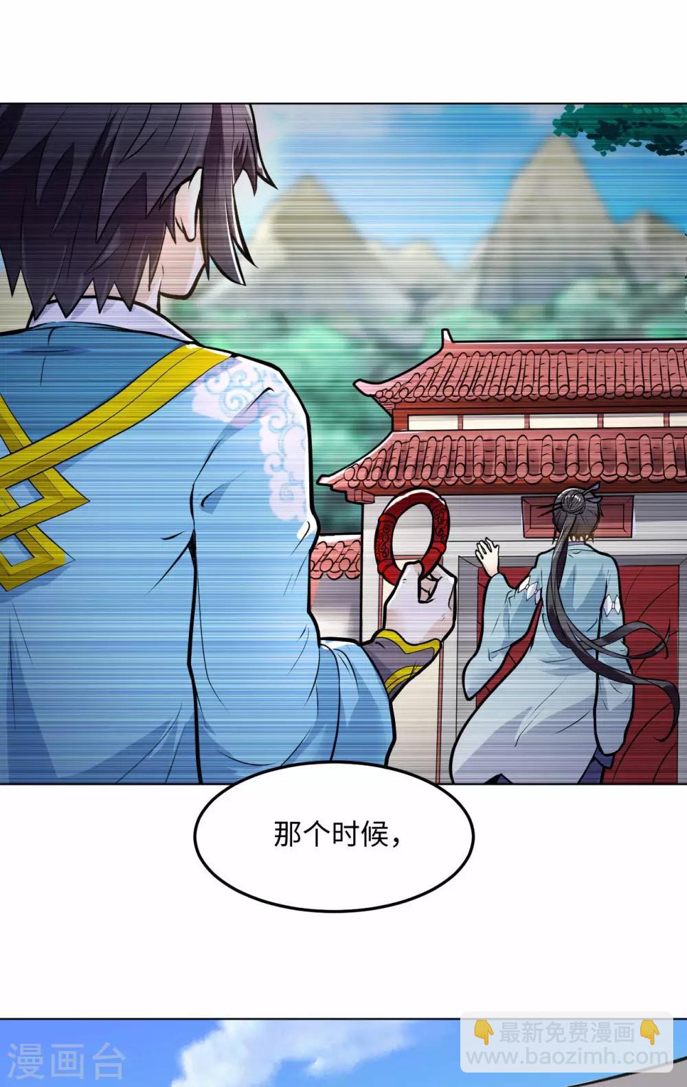 第65话 敢死小队队长(1/2)-第67话