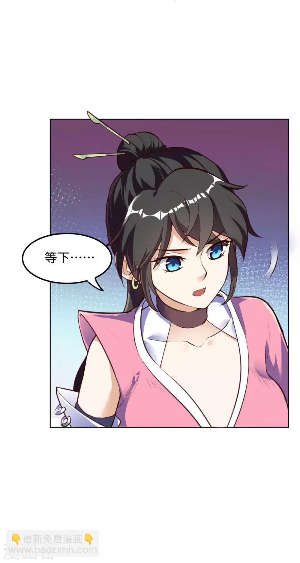 第65话 敢死小队队长(1/2)-第67话