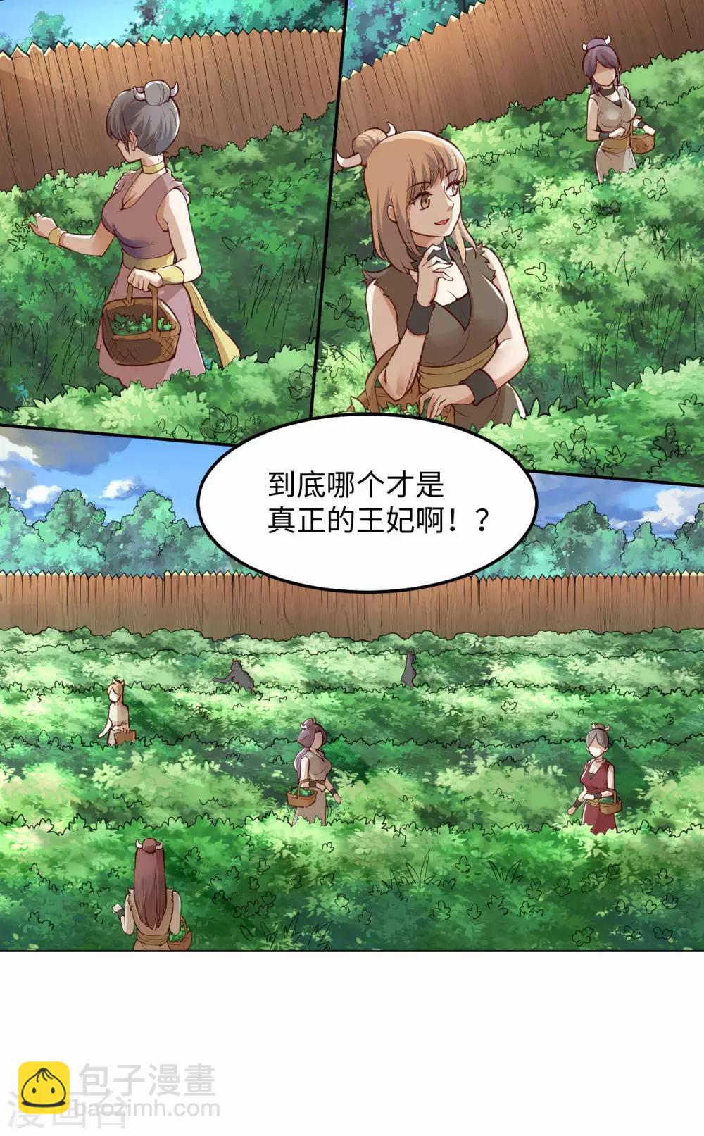 第65话 敢死小队队长(1/2)-第67话