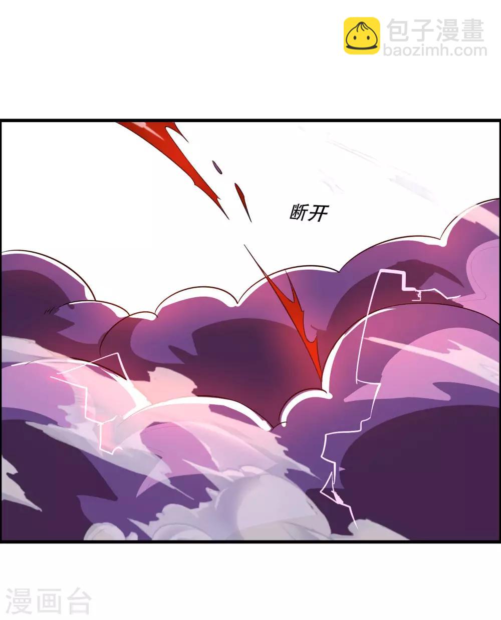 第67话 真正的王妃(1/2)-第69话