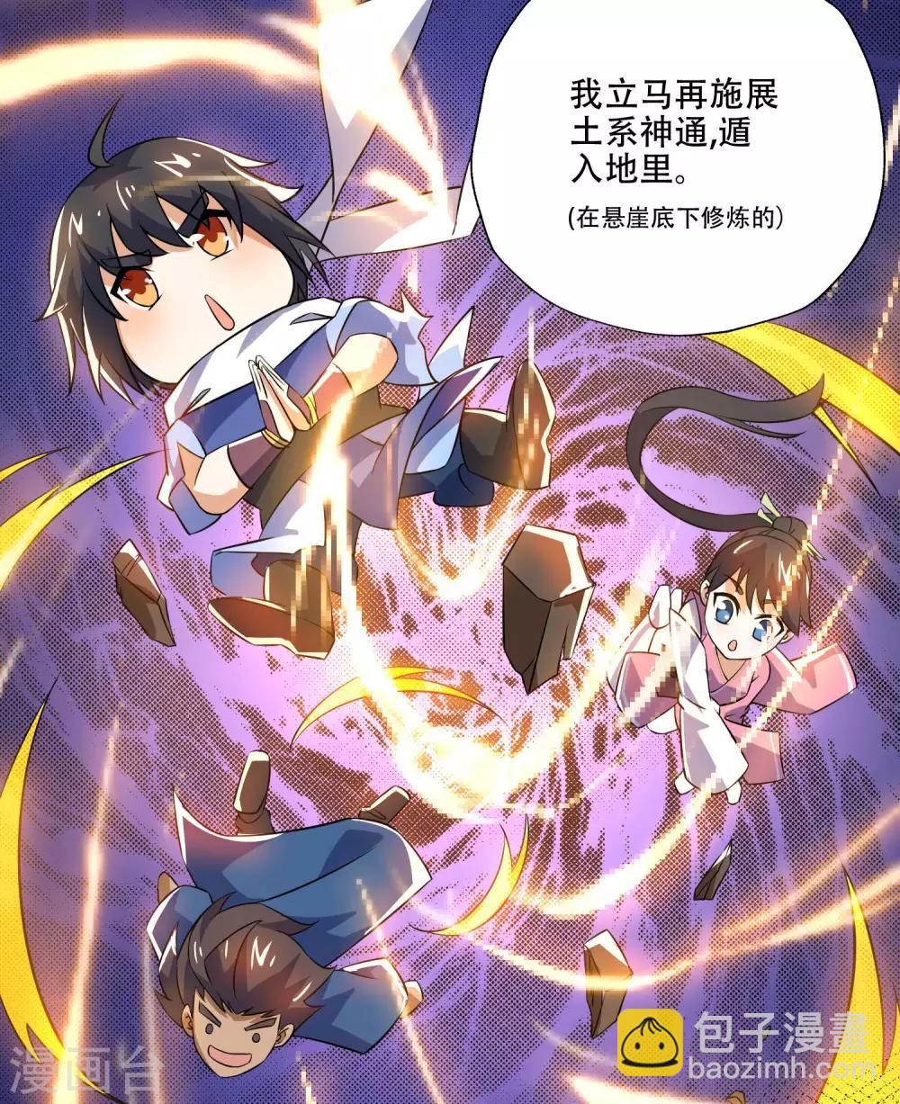第67话 真正的王妃(1/2)-第69话