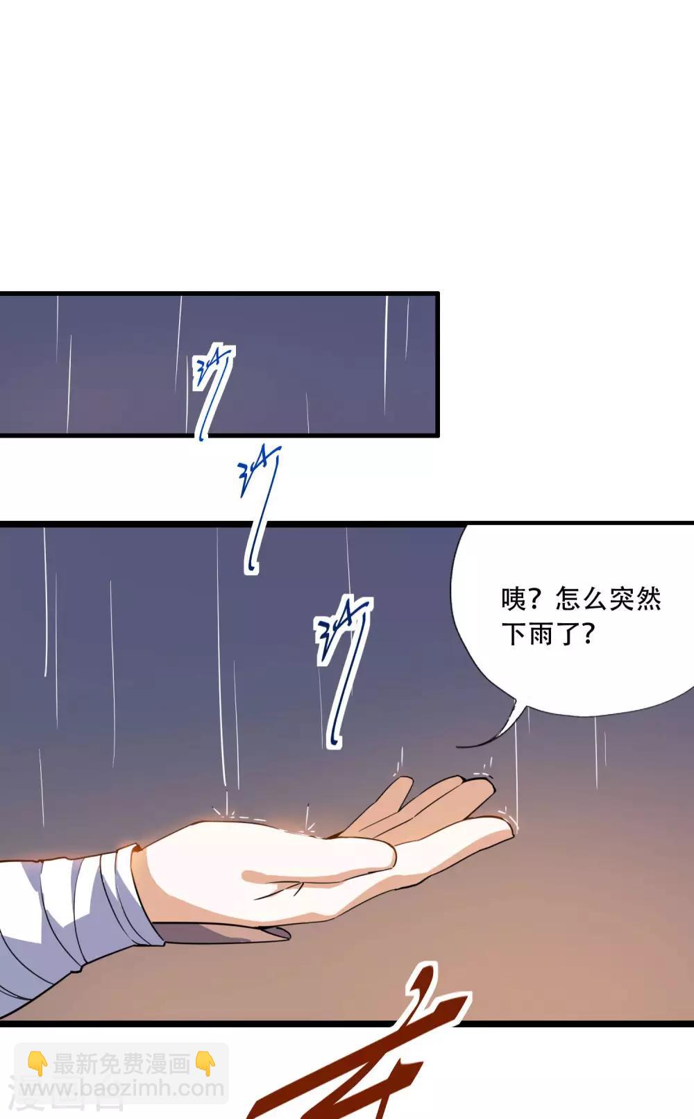 第67话 真正的王妃(1/2)-第69话
