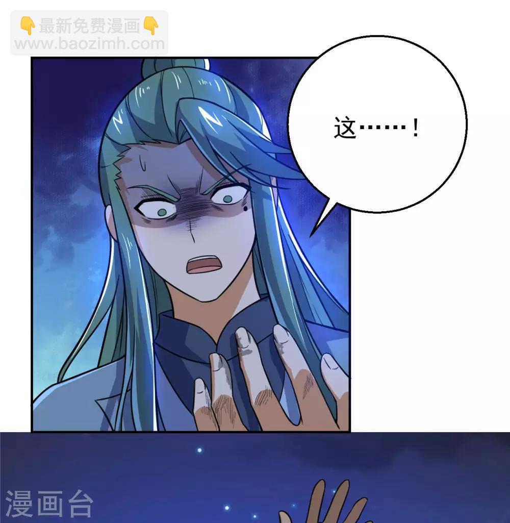 第69话 不能陪你了(1/2)-第71话