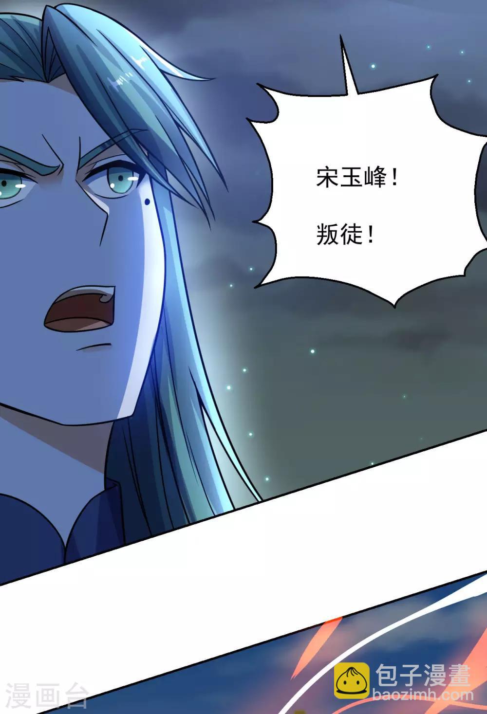 第69话 不能陪你了(1/2)-第71话