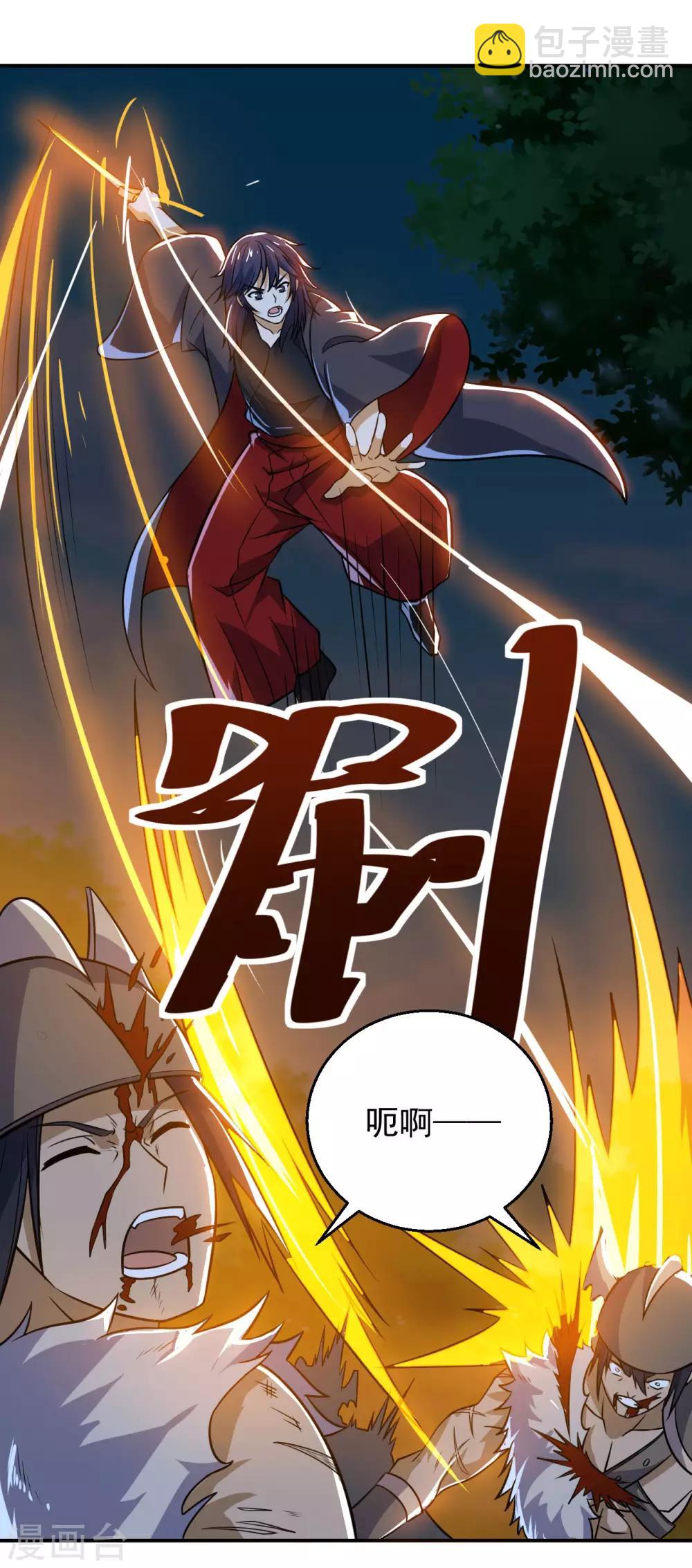 第69话 不能陪你了(1/2)-第71话