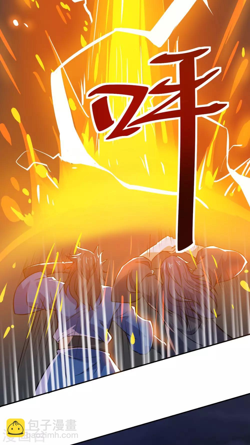 第69话 不能陪你了(1/2)-第71话