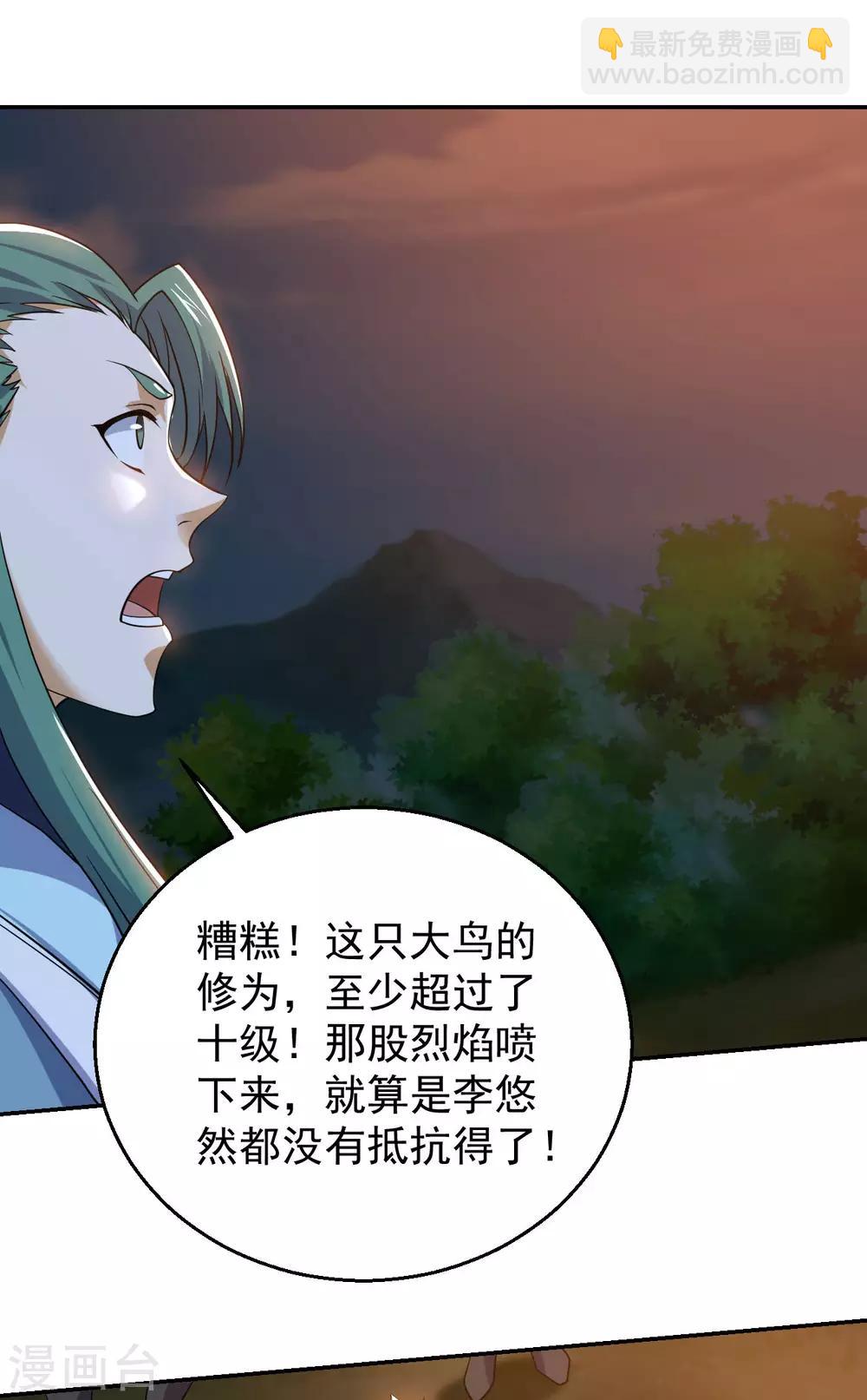 第69话 不能陪你了(1/2)-第71话