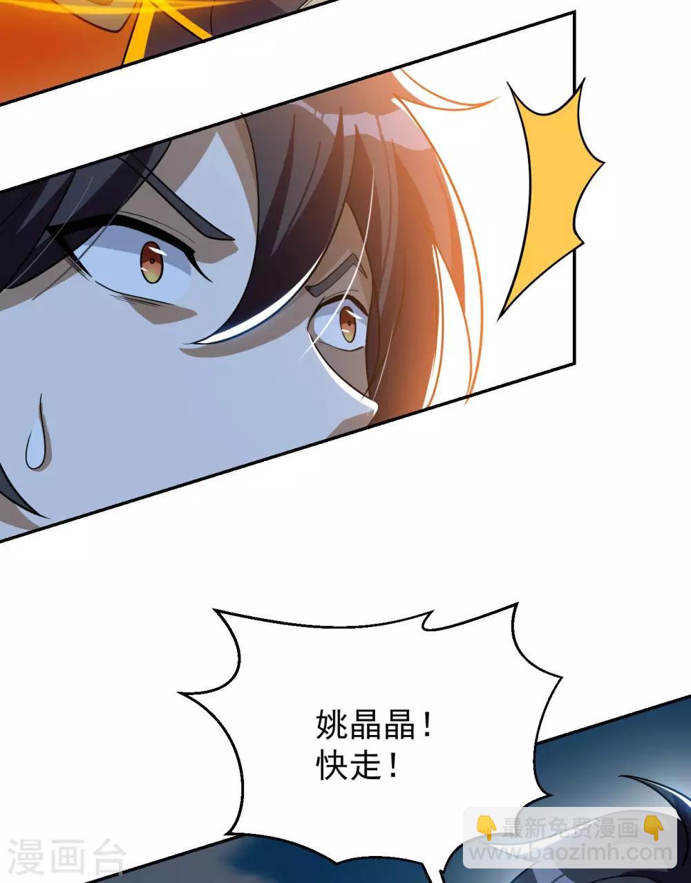 第69话 不能陪你了(1/2)-第71话