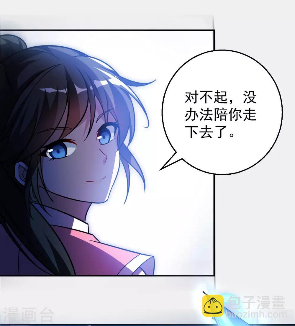第69话 不能陪你了(1/2)-第71话
