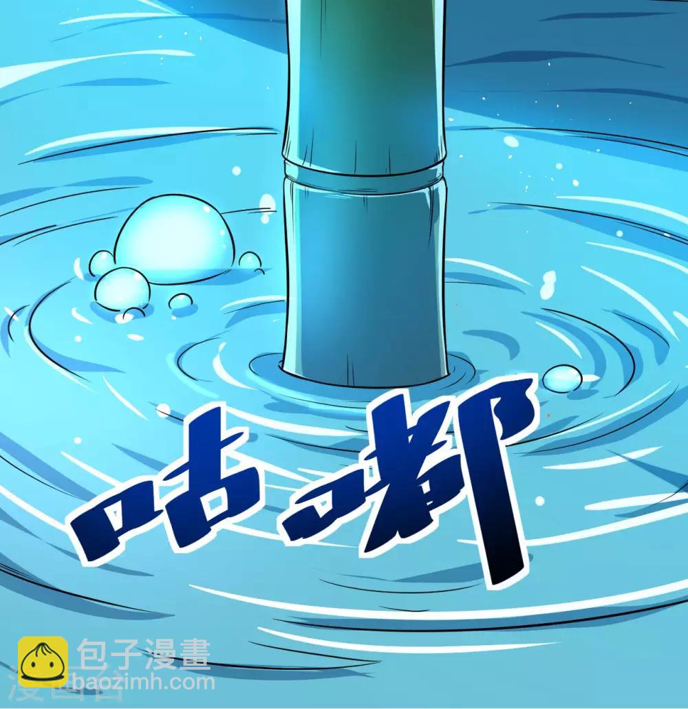 第70话 逃脱的办法(1/2)-第73话