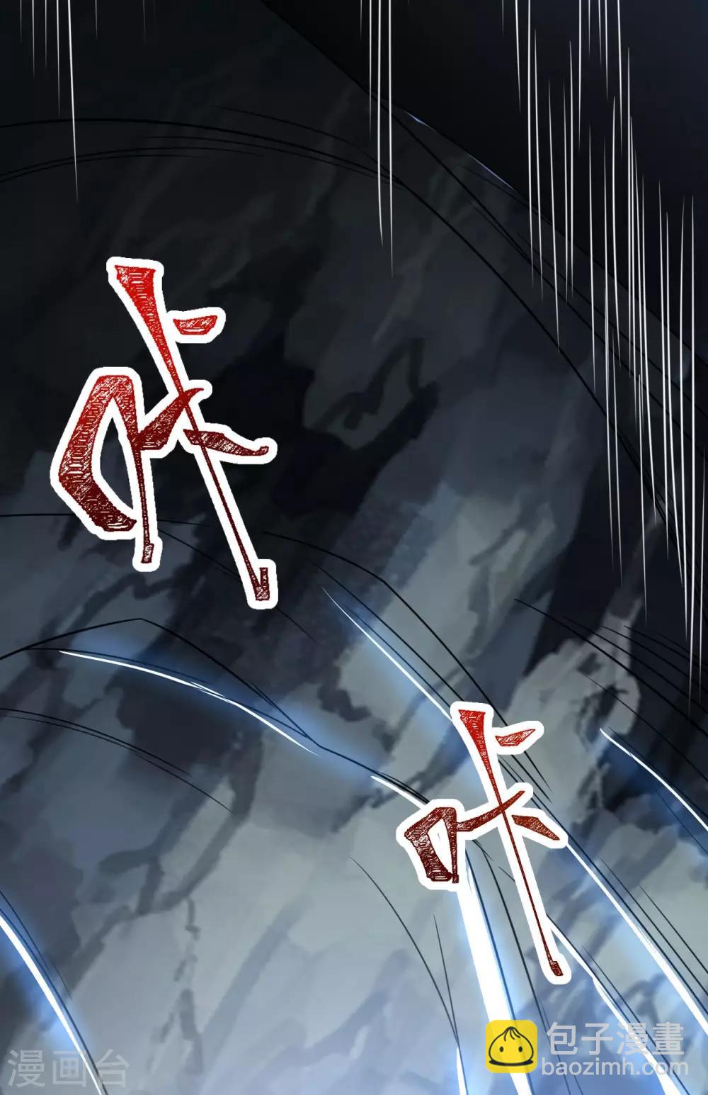 第70话 逃脱的办法(1/2)-第73话