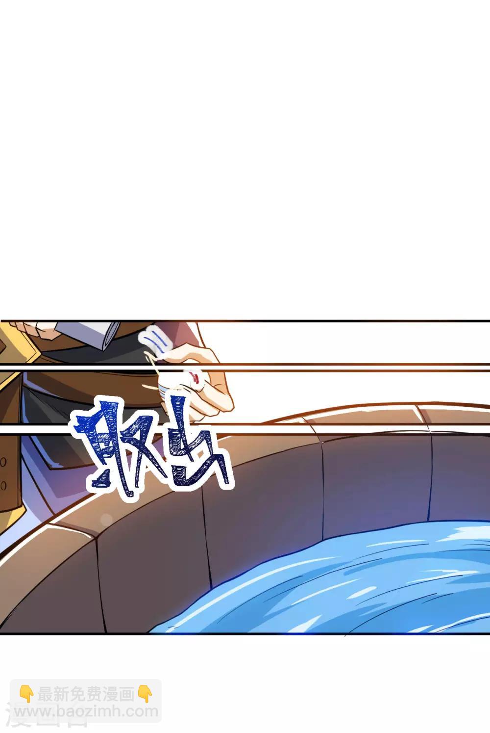 第72话 蛮王宫篇&middot;启幕(1/2)-第75话