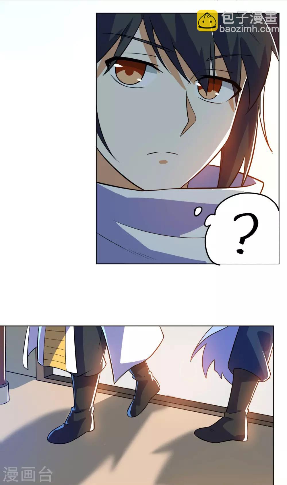 第75话 三重宫(1/2)-第79话