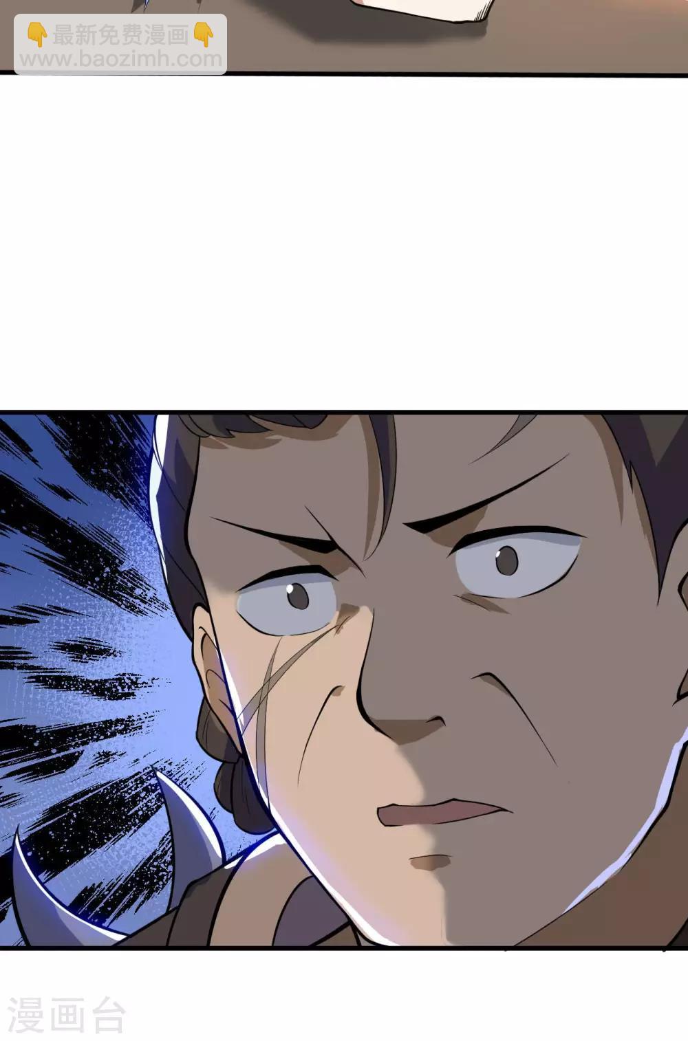 第77话 傀儡之术(1/2)-第81话