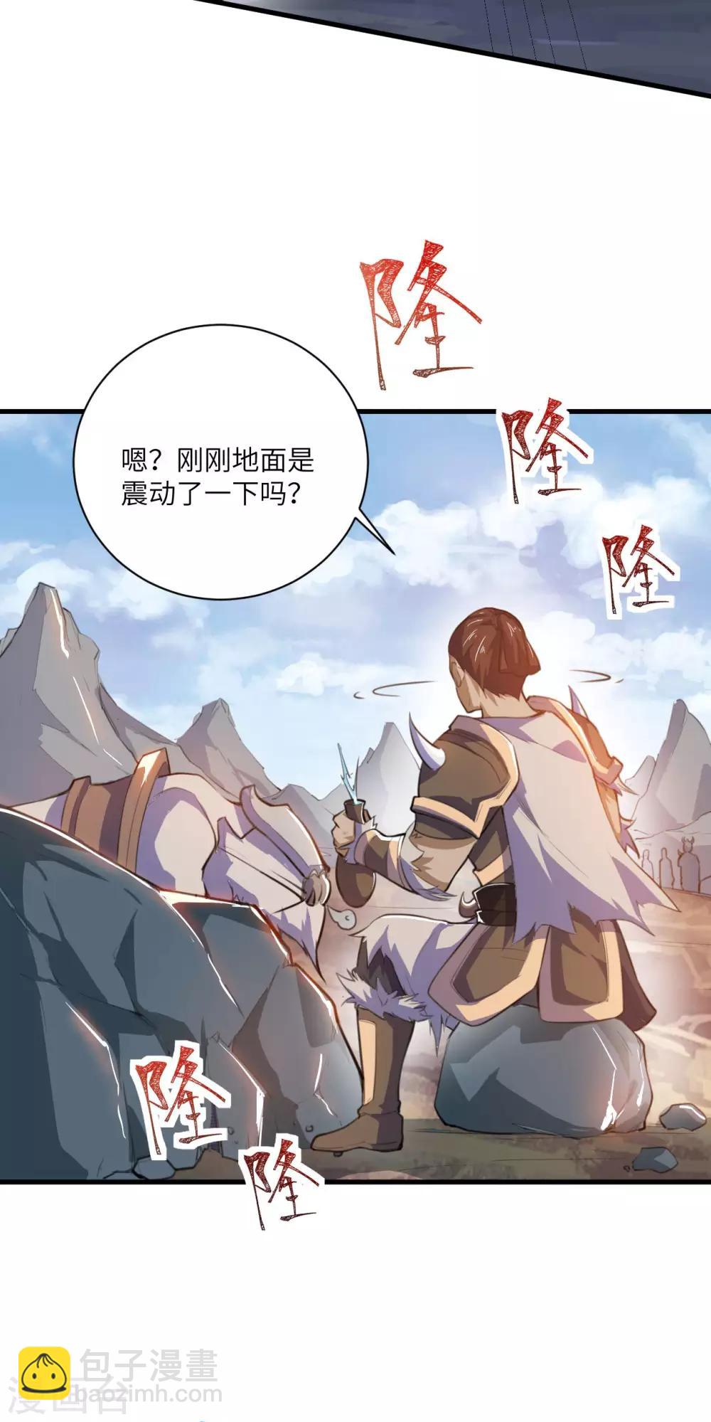 第79话 沙蛇异兽(1/2)-第83话