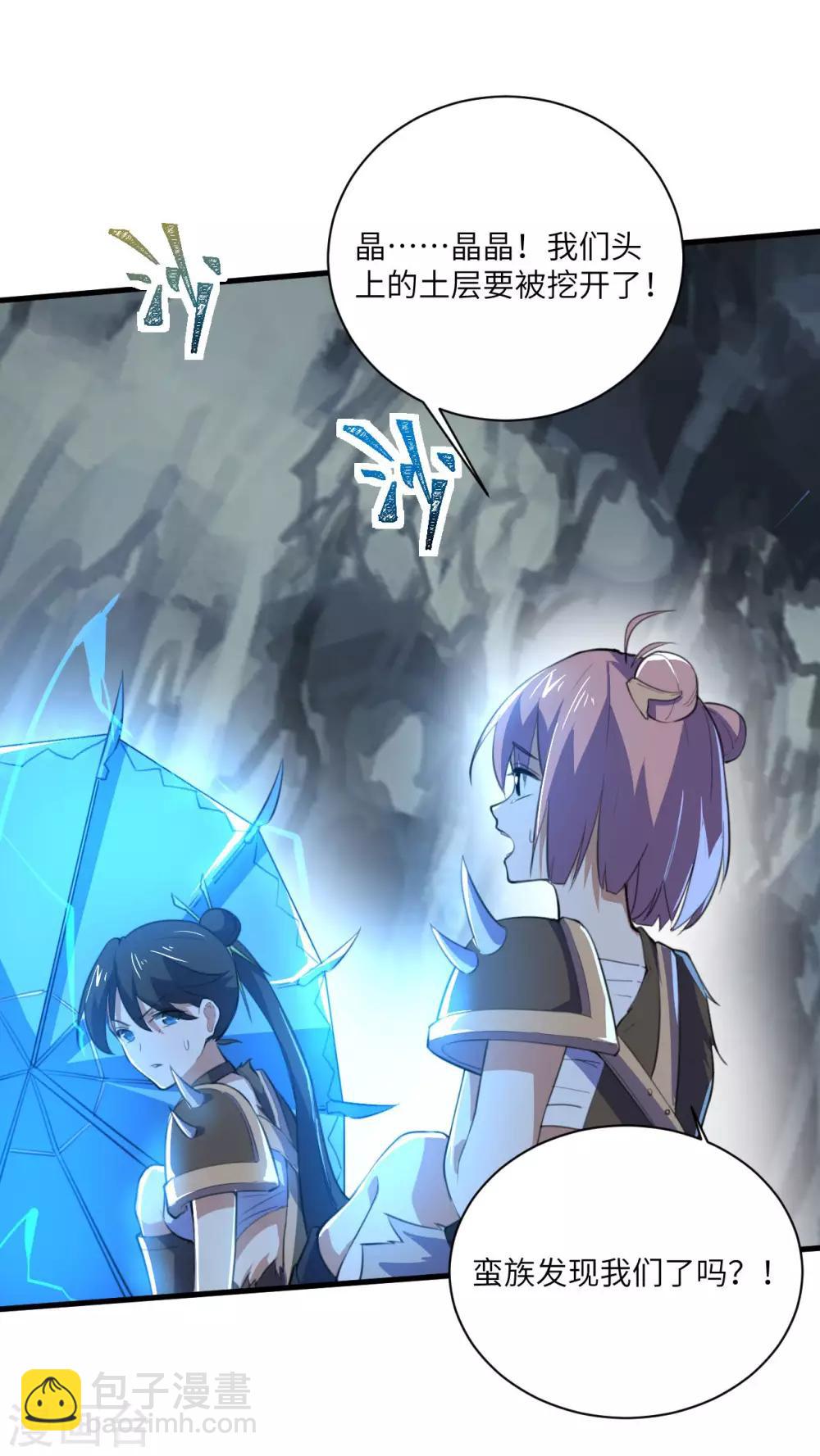 第79话 沙蛇异兽(1/2)-第83话