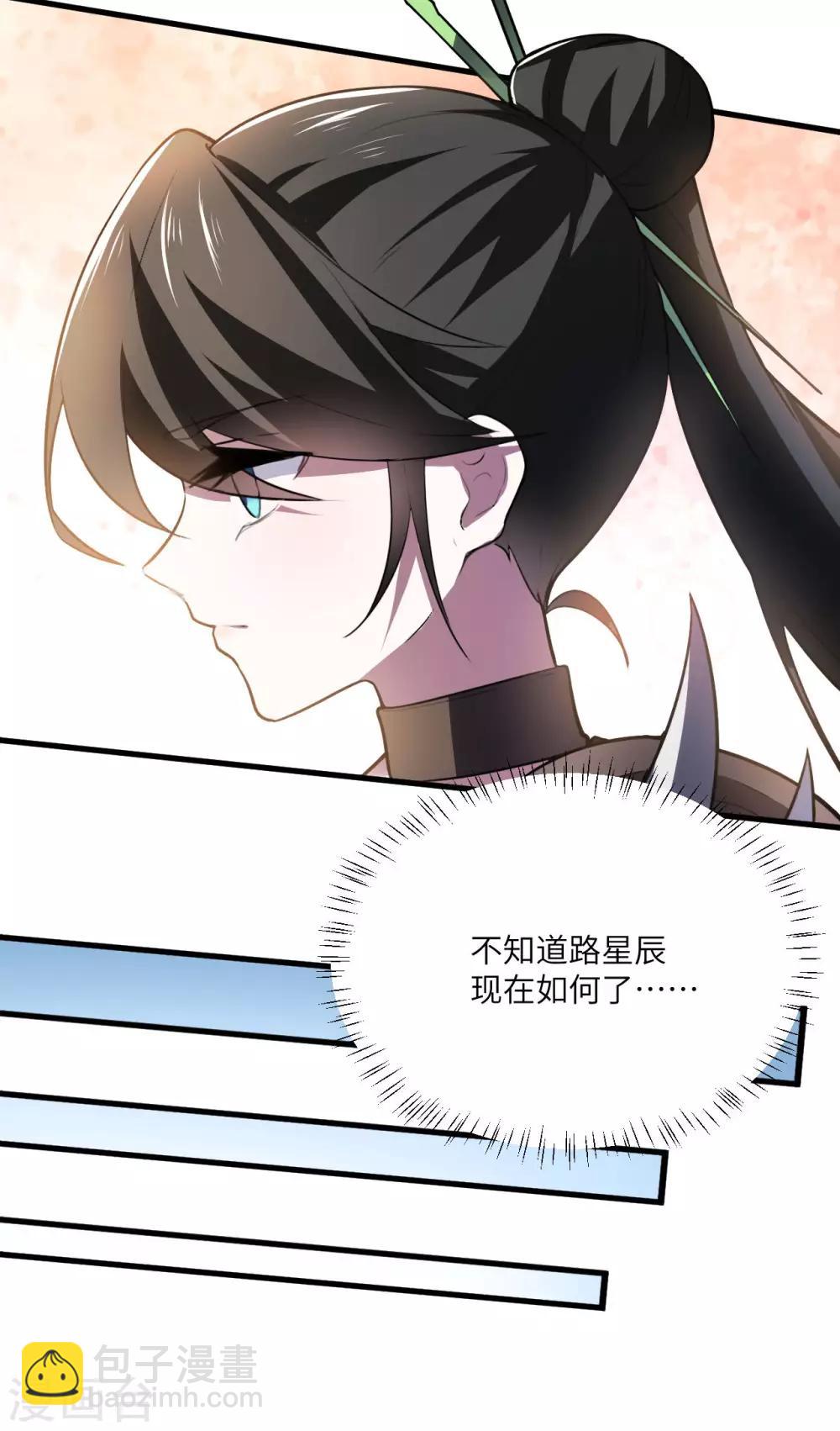 第79话 沙蛇异兽(1/2)-第83话