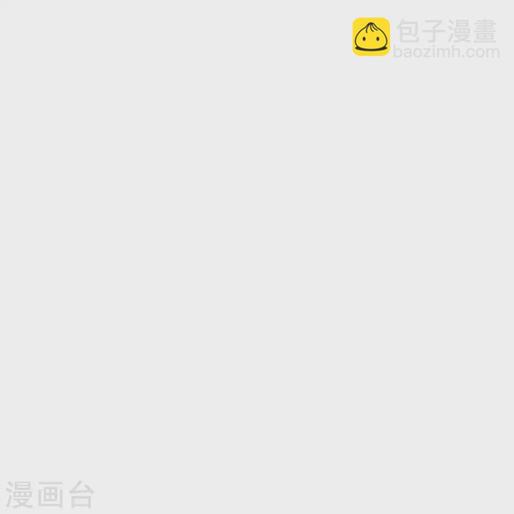 第81话 蛮族之血(1/2)-第85话