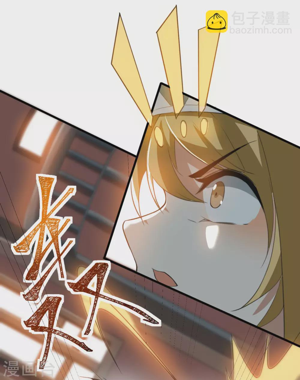 第81话 蛮族之血(1/2)-第85话