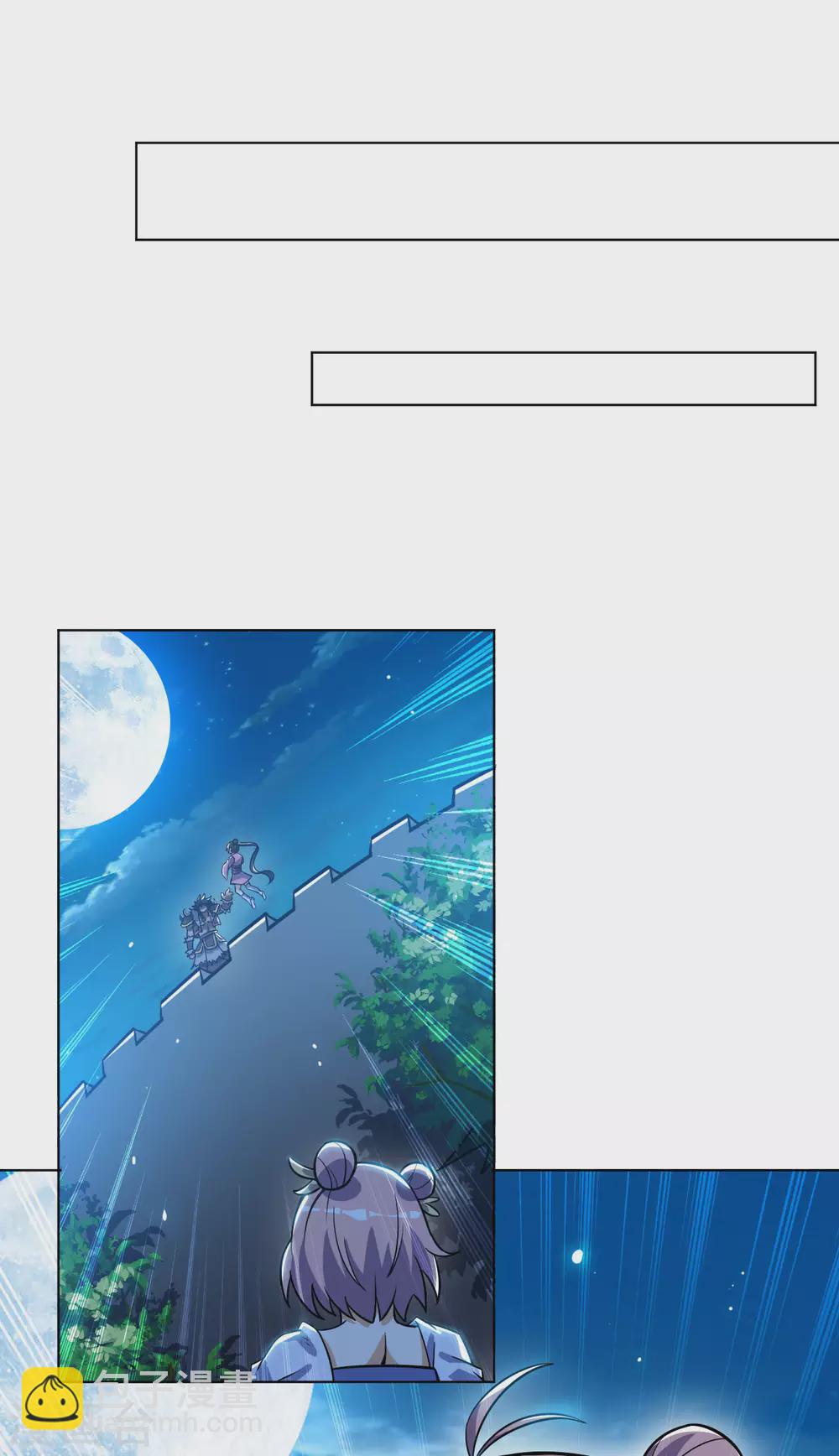 第84话 宫家老祖(1/2)-第89话