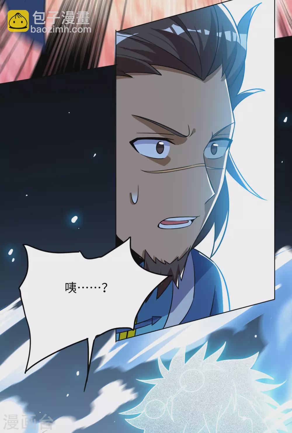 第84话 宫家老祖(1/2)-第89话