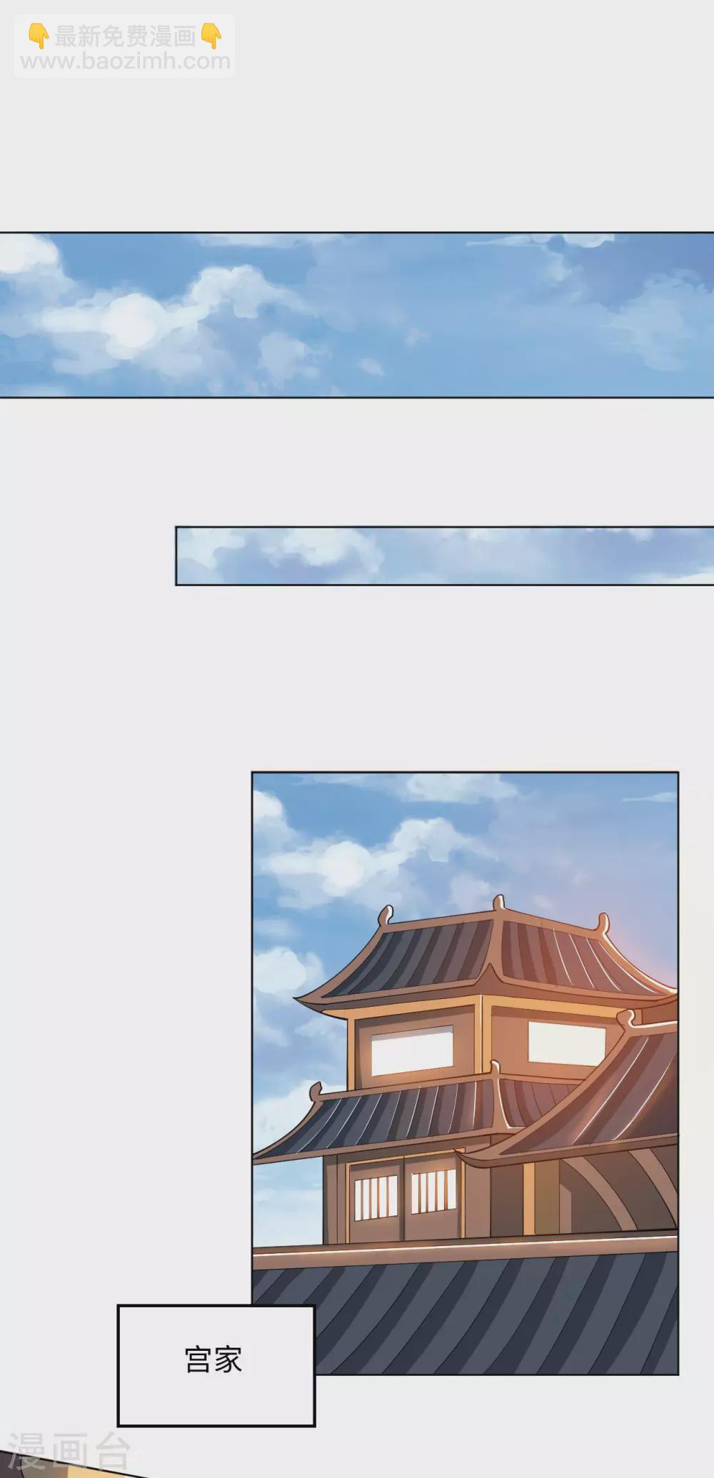 第86话 再次重逢(1/2)-第91话
