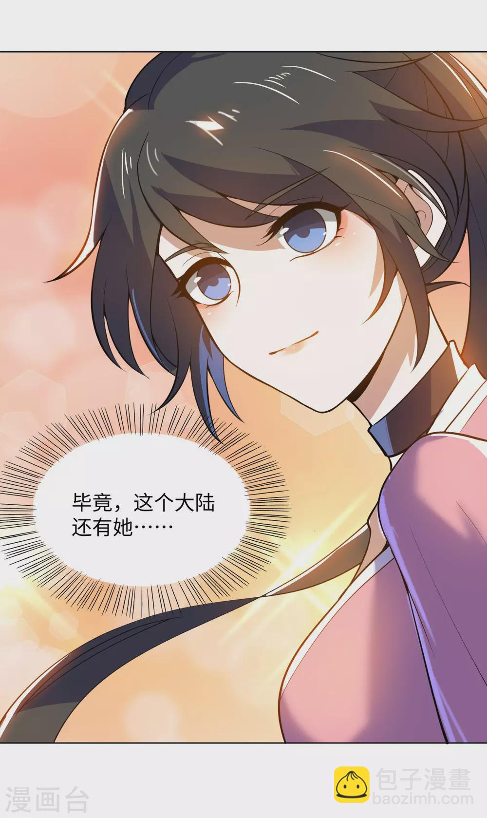第86话 再次重逢(1/2)-第91话