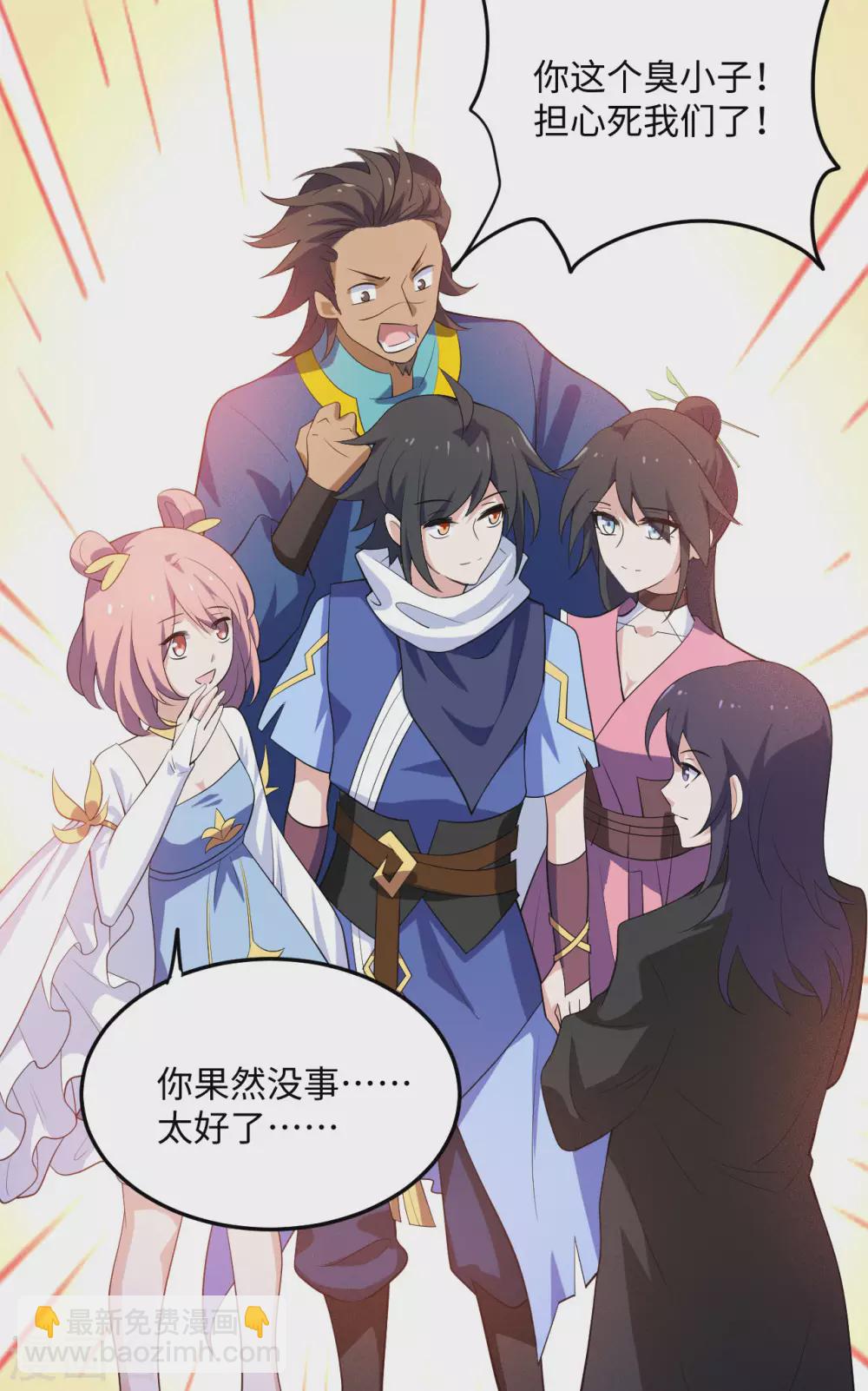 第86话 再次重逢(1/2)-第91话