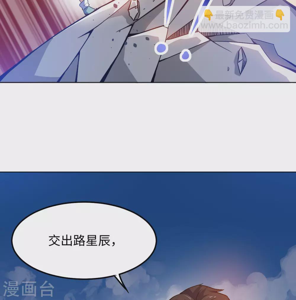第86话 再次重逢(1/2)-第91话