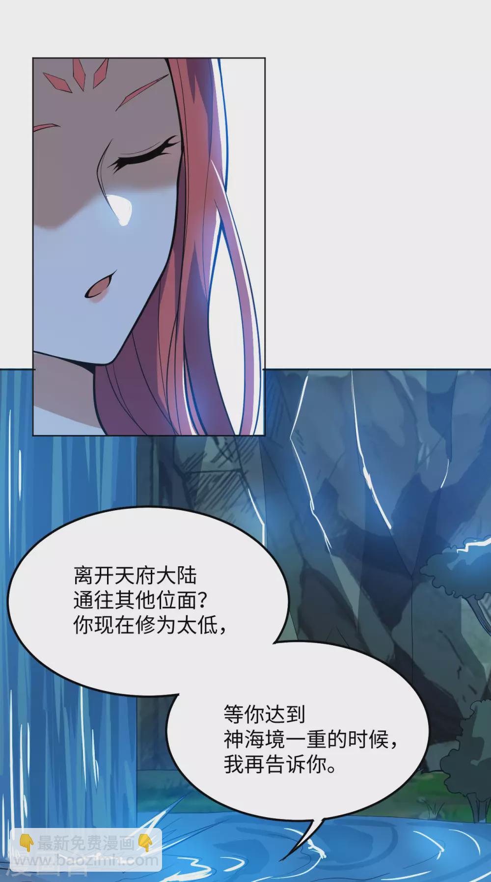 第86话 再次重逢(1/2)-第91话