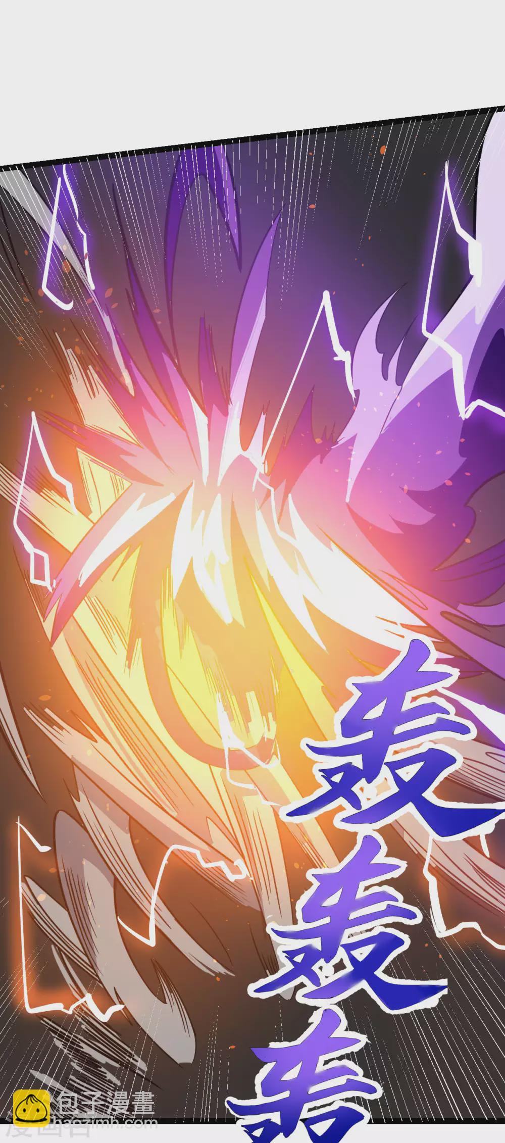 第88话 反杀开始(1/2)-第93话