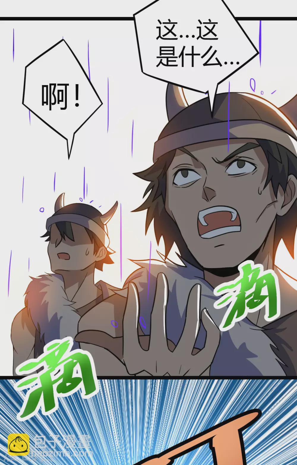 第88话 反杀开始(1/2)-第93话