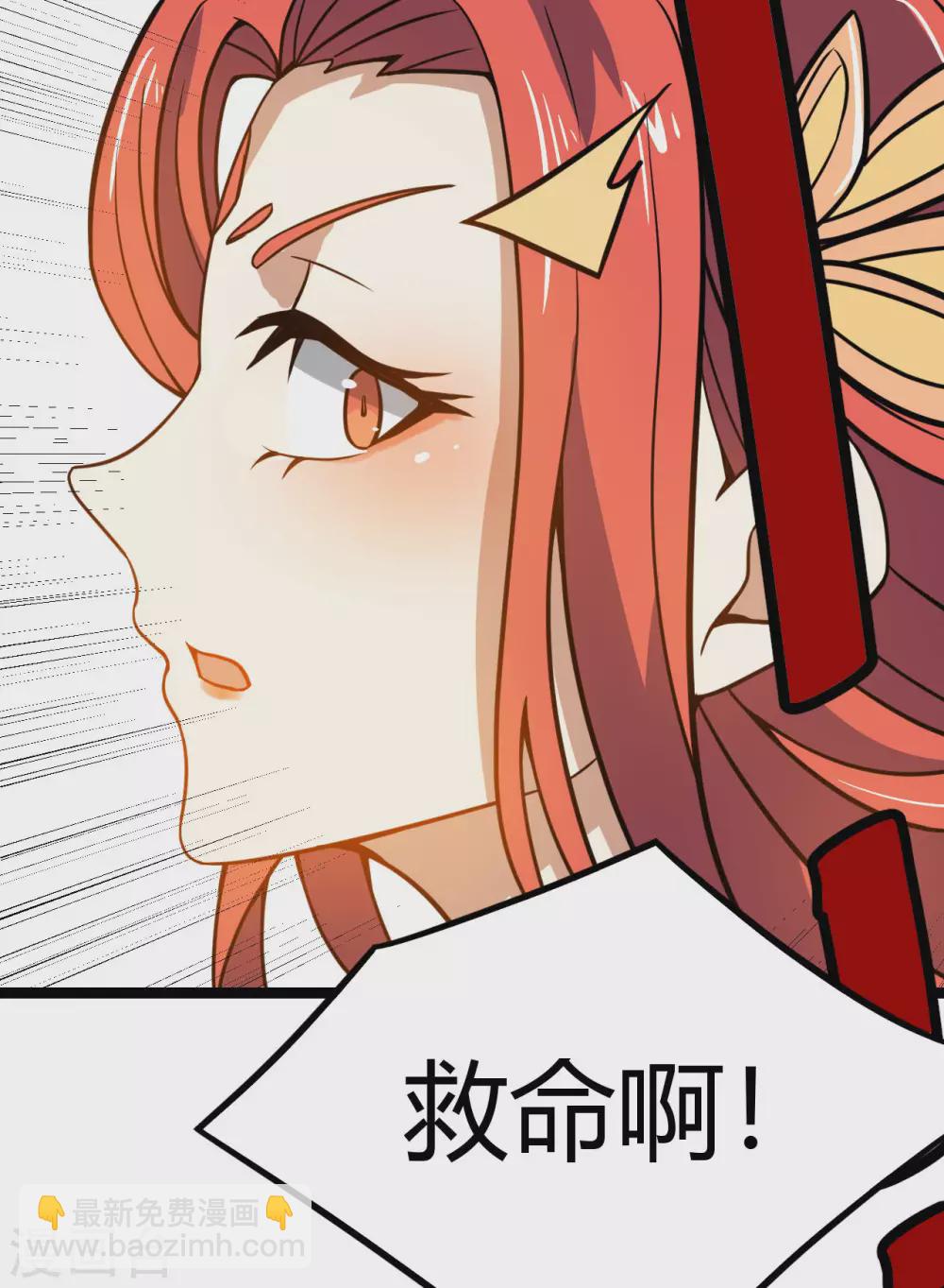 第88话 反杀开始(1/2)-第93话