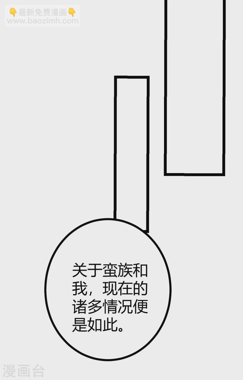 第88话 反杀开始(1/2)-第93话