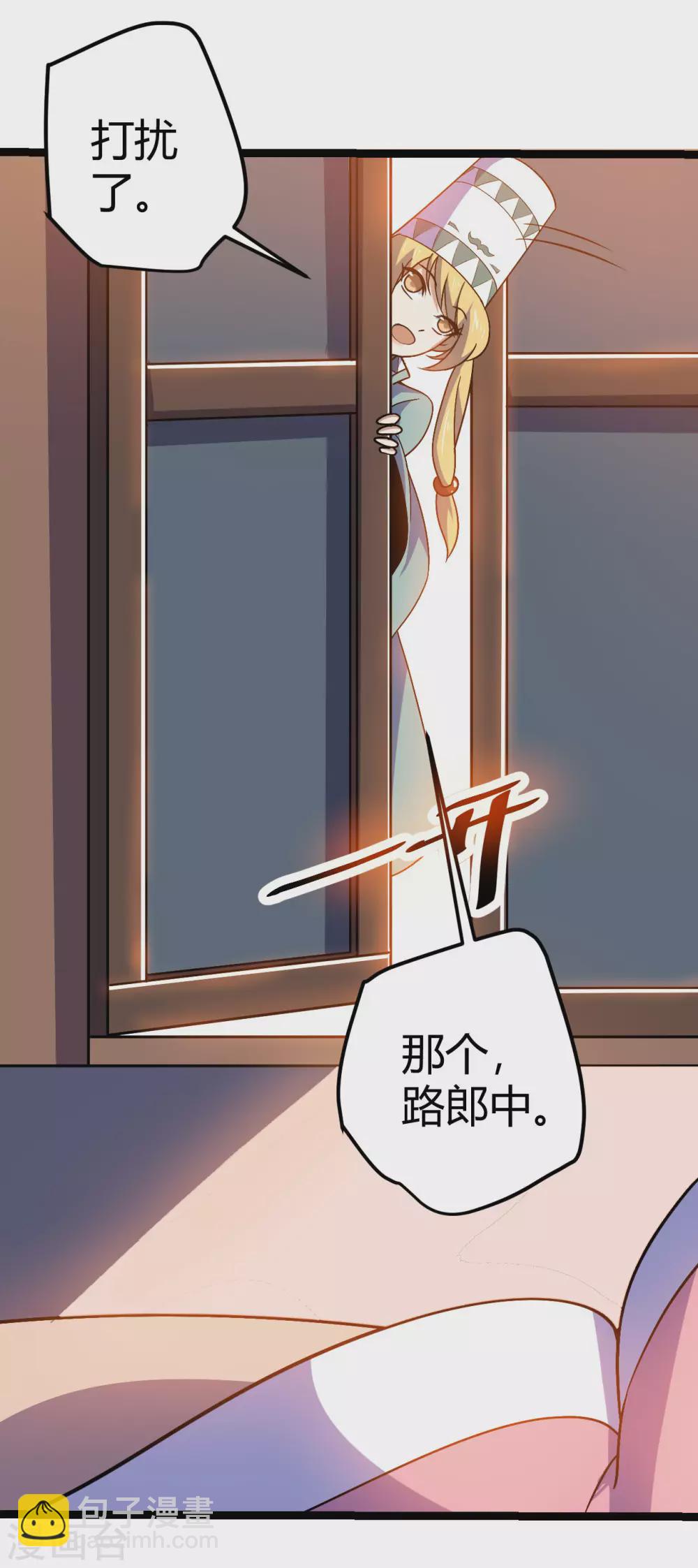 第88话 反杀开始(1/2)-第93话