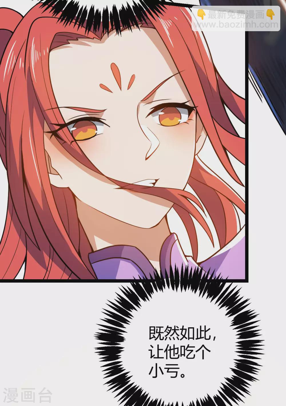 第88话 反杀开始(1/2)-第93话